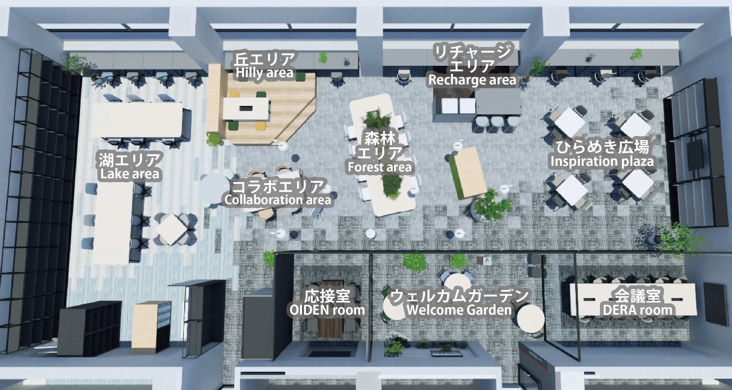 オフィス図 イメージ写真