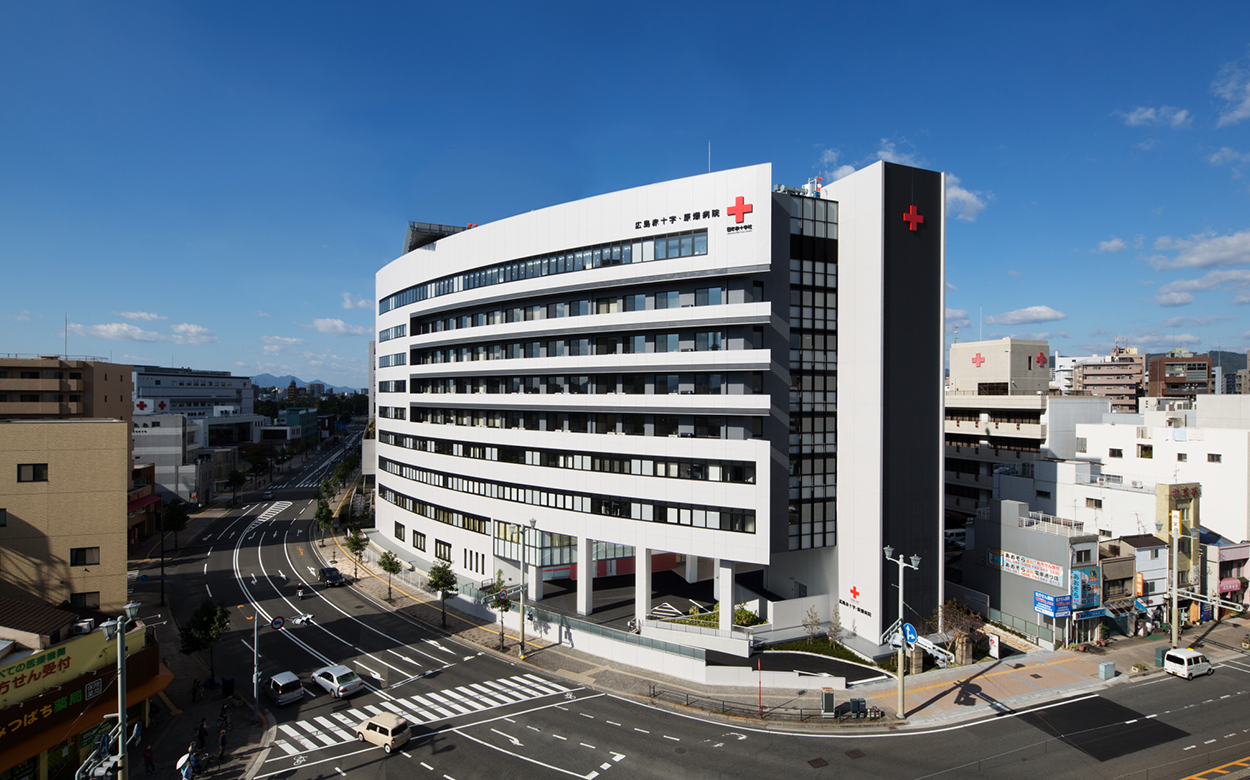 広島赤十字・原爆病院 東棟1